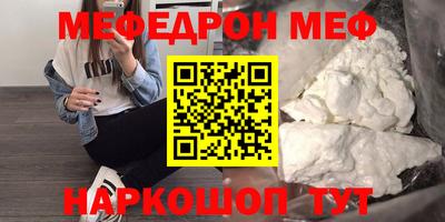 трава Гай