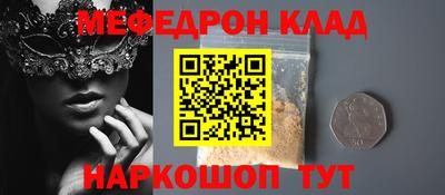 трава Гай