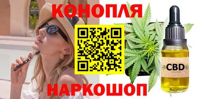 трава Гай