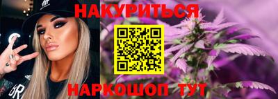 трава Гай