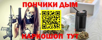 а пвп мука Гагарин
