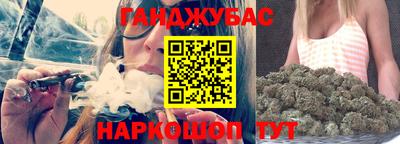 трава Гай
