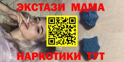 а пвп мука Гагарин