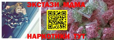 экстази Гатчина