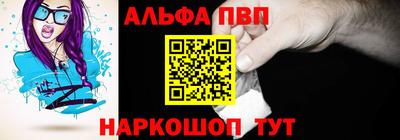 а пвп мука Гагарин