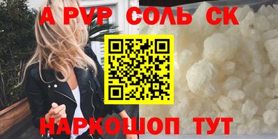 трава Гай