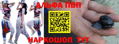 трава Гай
