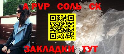 а пвп мука Гагарин