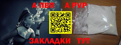 трава Гай