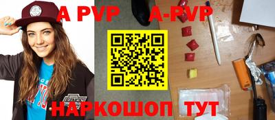 трава Гай