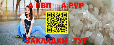 трава Гай