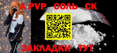 трава Гай