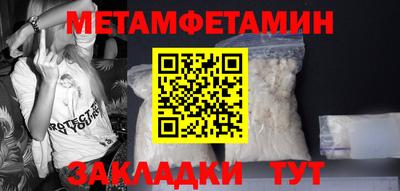 трава Гай