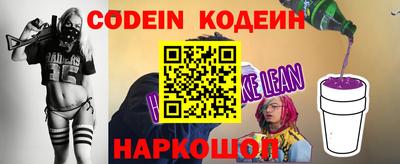 трава Гай