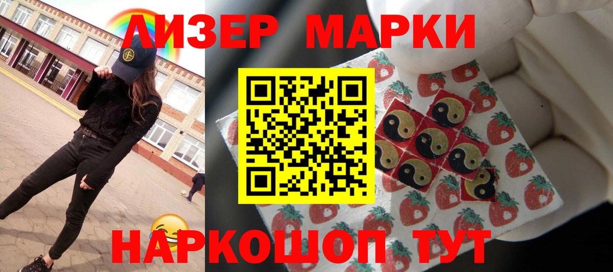 LSD-25 экстази ecstasy Переславль-Залесский
