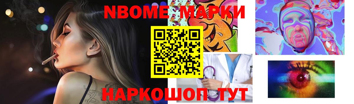 Переславль-Залесский  ЛСД экстази ecstasy  Вход с VPN 