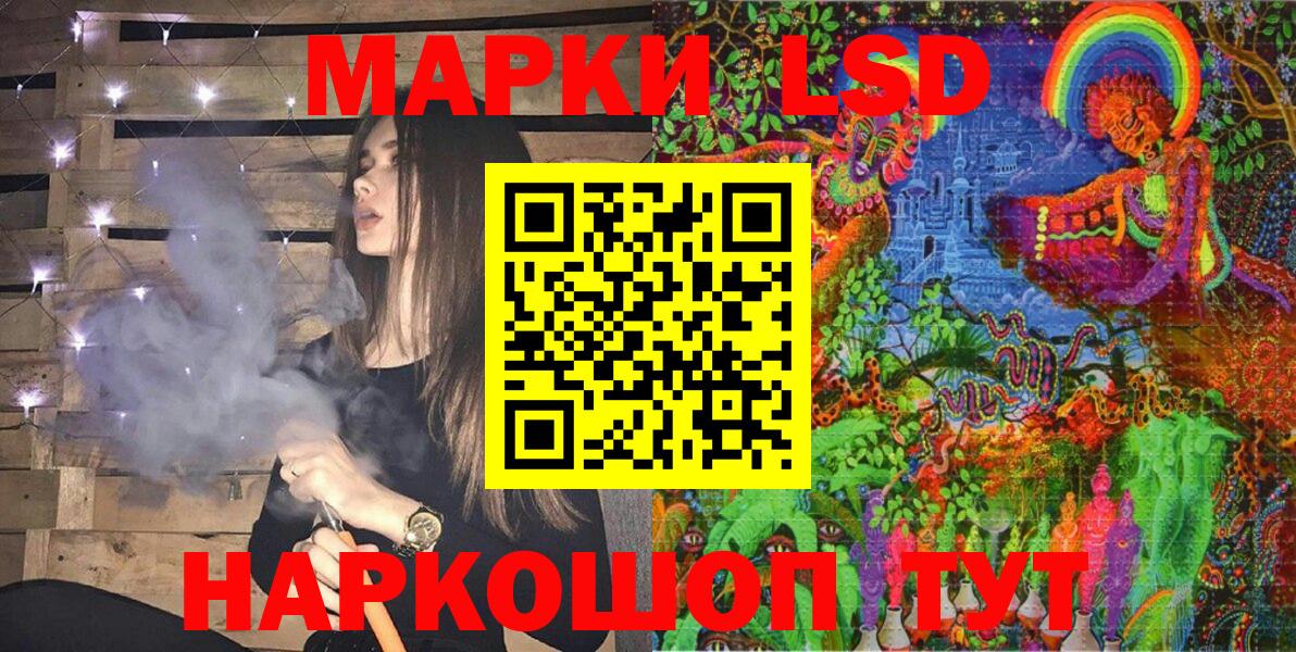 Наркотические марки  Вход с VPN  Наркотические марки 1500мкг  цены наркотик  Наркотические марки 1500мкг  Переславль-Залесский 