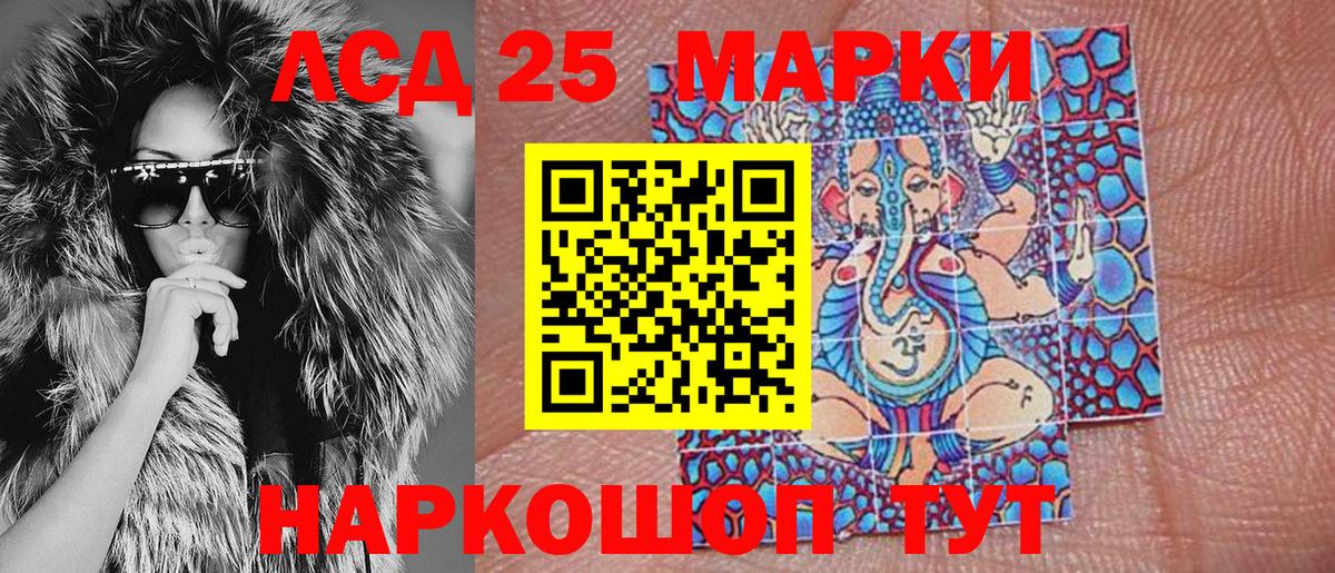 Марки NBOMe 1,5мг Переславль-Залесский