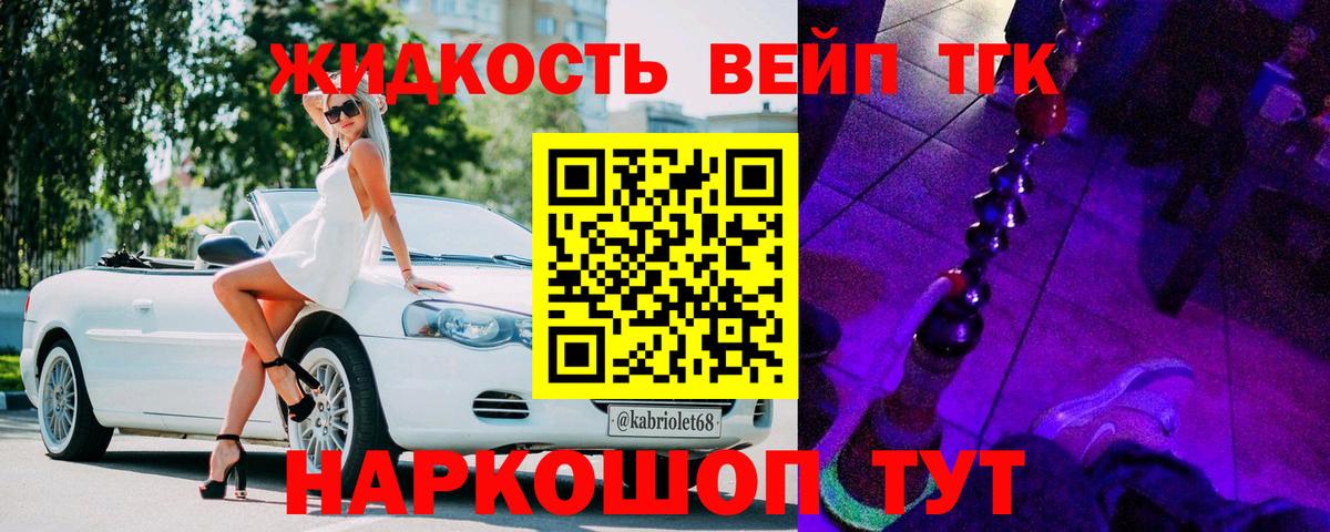   tor  Вход с VPN  Переславль-Залесский  ТГК концентрат  ТГК THC oil 