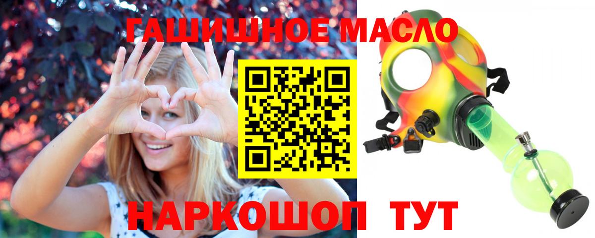 Дистиллят ТГК вейп Переславль-Залесский