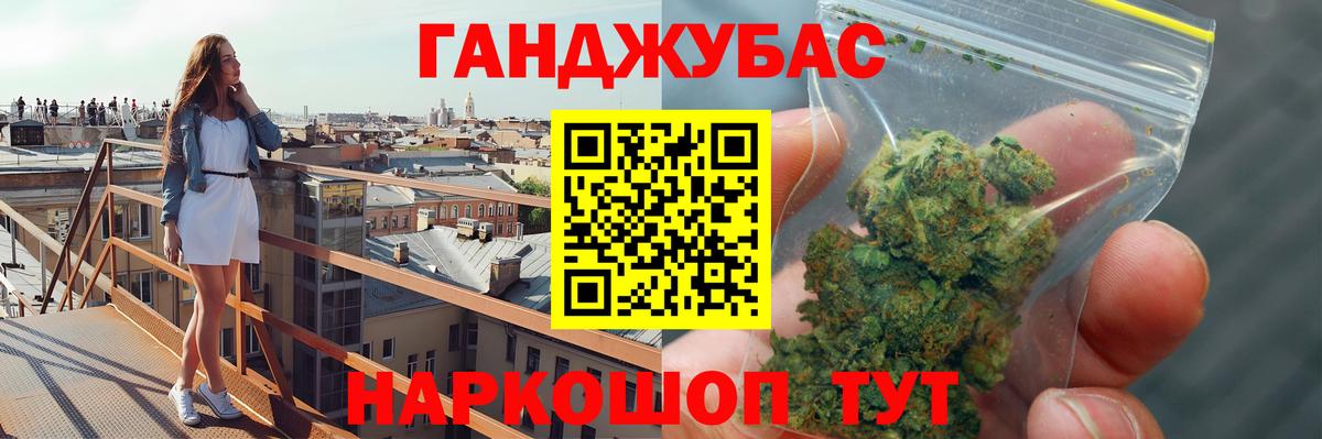Каннабис LSD WEED Переславль-Залесский